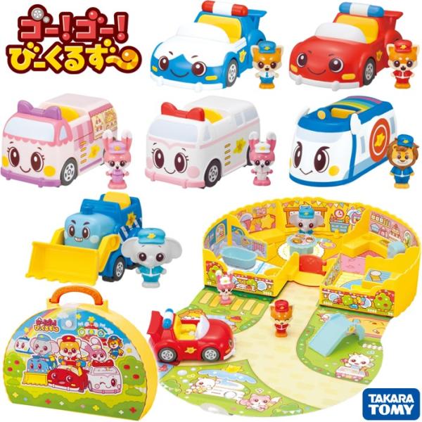 【メーカー】◆タカラトミー【対象年齢】◆3歳から【商品内容】【セット内容】(7点セット)・レッツとブルンセット(JAN:4904810908036)・レッツとブルンセット パトロールチーム編(JAN:4904810908081)・ミミィとキ...