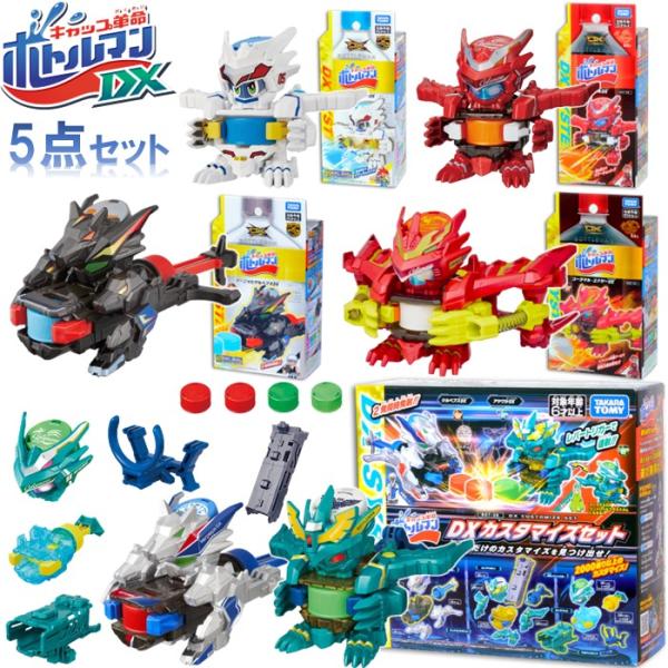 7gadget-2_mbsk-bot-d