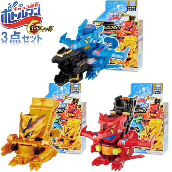 7gadget-2_mbsk-bot-f 7gadget-2_mbsk-bot-f
