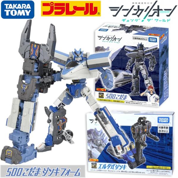 【メーカー】◆タカラトミー【対象年齢】◆3歳以上【商品内容】◆2点セット・シンカリオンCW 500こだま(JAN:4904810937609)・1点・シンカリオンＣＷ エルダ式ジンキ(JAN:4904810937593)・1点【商品紹介】テ...