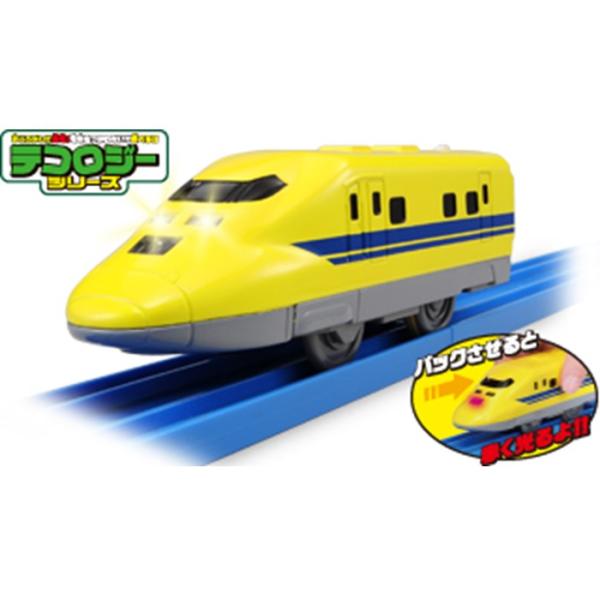 新幹線の軌道・電気設備・信号設備を検査するための事業用車両、923形ドクターイエローを再現したプラレールです。電池を使わずにヘッドライトやテールライトが発光するエコな商品！もちろんお手持ちの現行プラレールと連結して遊ぶことも可能です。■手で...