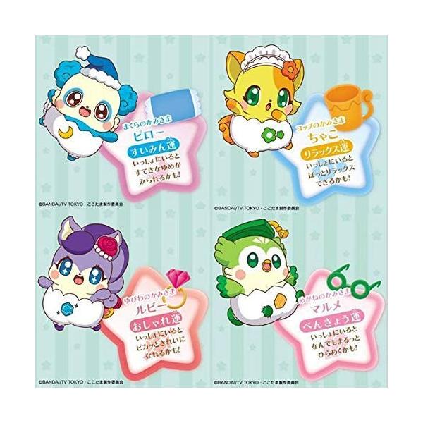 ここたま キラキラハッピー ここたまセット オリジナルクリーニングクロス付き ドール おもちゃ Buyee Buyee Japanese Proxy Service Buy From Japan Bot Online