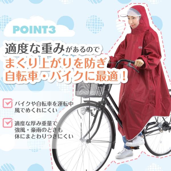 レインコート レインポンチョ 収納袋 2点セット 自転車 バイク通学 雨具 カッパ 男女兼用 ２カラー Buyee Buyee Japanese Proxy Service Buy From Japan Bot Online
