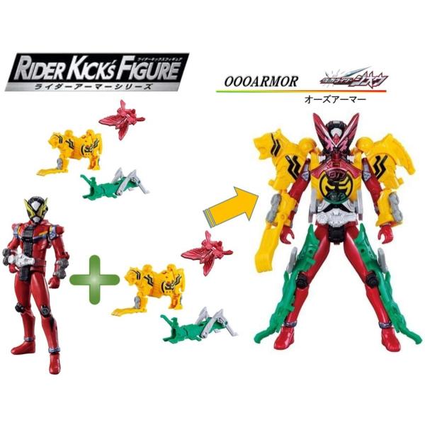 超お買い得セット 仮面ライダージオウ Rkf エグゼイドアーマー フォーゼアーマー オーズアーマー ゲイツ ゴーストアーマー Buyee Buyee 提供一站式最全面最專業現地yahoo Japan拍賣代bid代拍代購服務 Bot Online