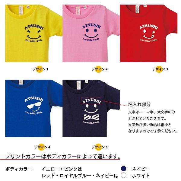 ロンパース 名入れ無料 かわいい おしゃれ 名前入り 名入り 出産祝い 誕生日プレゼント 女性 男性 お祝い ギフト Buyee Buyee Japanese Proxy Service Buy From Japan Bot Online