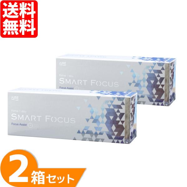 プライムワンデー スマートフォーカス Prime1day SMART FOCUS  2箱セット (1箱30枚) マルチフォーカル コンタクトレンズ  1日使い捨て クリアレンズ ワンデー