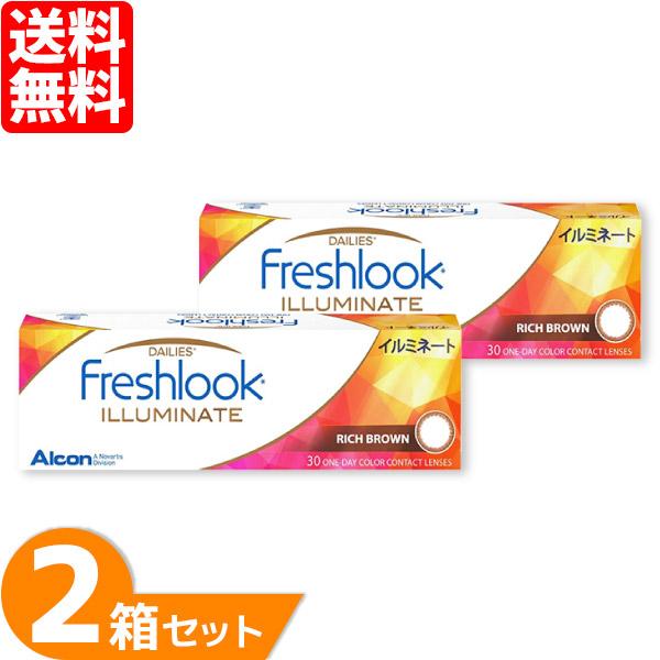 国内正規品 フレッシュルックデイリーズイルミネート 2箱セット 1箱30枚入り カラコン 1day サークル フレッシュルック アルコン Buyee Buyee Japanischer Proxy Service Kaufen Sie Aus Japan