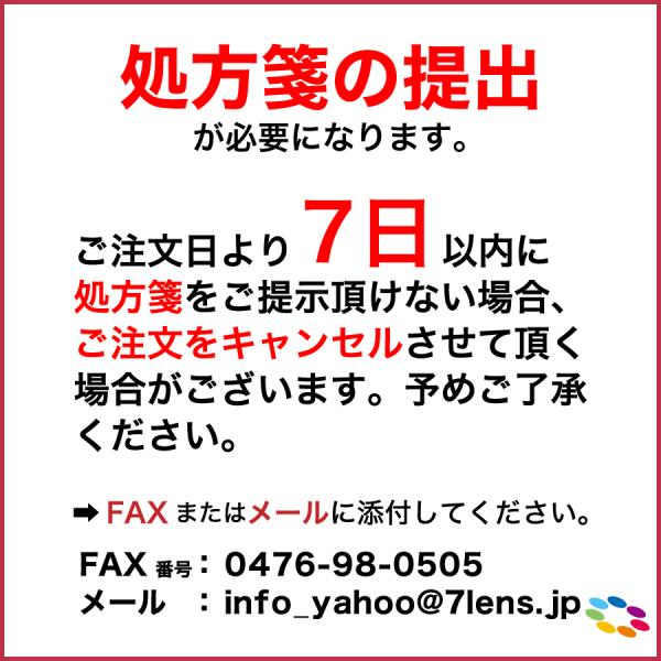 国内正規流通品 クーパービジョン バイオフィニティ トーリック 近視用 6枚 入り要処方箋 コンタクトレンズ 2week 乱視用 2箱 Buyee 日本代购平台 产品购物网站大全 Buyee一站式代购 Bot Online