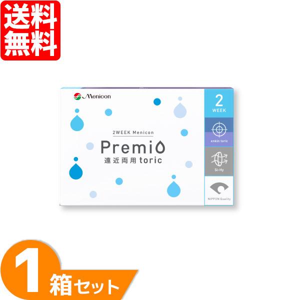 ※必要項目の選択を忘れずにお願い致します。【▼お選びください】が表示されていると手配をお進めできません。※セット商品で片目のみご購入したい場合は、左右で同じ内容をご選択ください。コンタクトレンズに右眼用、左眼用の区別はございませんのでご安心...