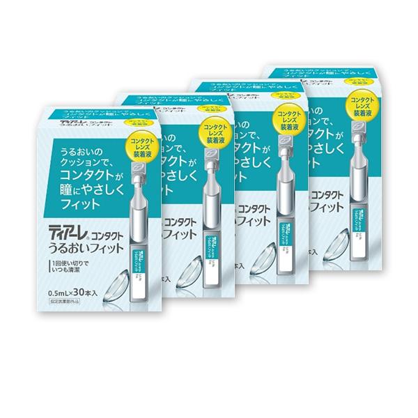 レンズにうるおいを与え、滑らかな装着感を実現！ソフトコンタクトレンズまたはハードコンタクトレンズの装着を容易に。長時間のコンタクトをつけても乾燥やゴロゴロする不快感を軽減し、ドライアイ対策にも。保湿成分ヒアルロン酸ナトリウムがレンズにうるお...