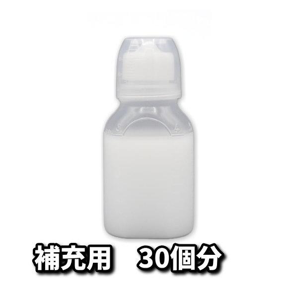 [Release date: December 25, 2023]商品名：可塑剤ちゃうねん7号 Ver.7.6用途：ボウリングボール用表面改善剤セット内容（1セット）補充用可塑剤ちゃうねん　F型瓶入 60cc簡易説明書1回の使用量：改善剤 ...