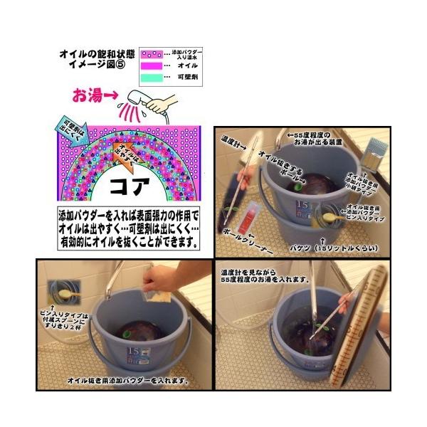 �I�C�������p�Y���p�E�_�[���r������ 400���@�{�E�����O�{�[�������e�i���X��p�������� ���i�摜5