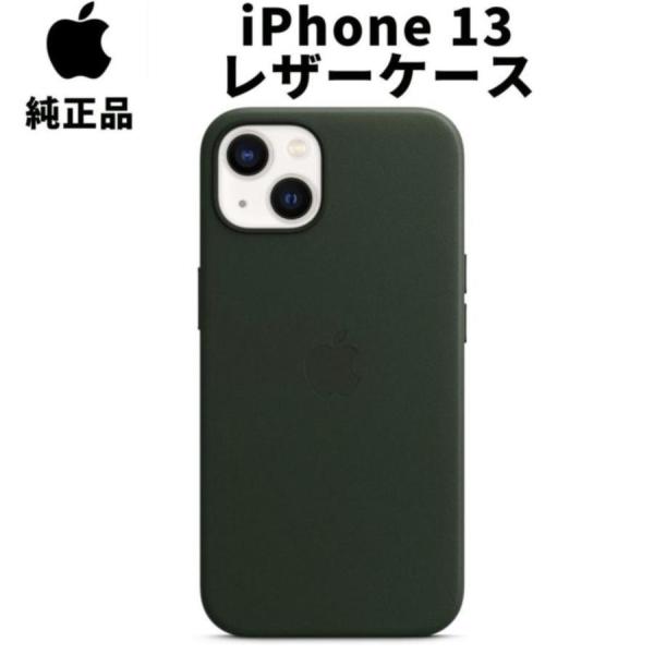 iPhone13 本体　黒　128GB ケース充電コード有 iPhone13 本体黒128GB ケース充電コード有