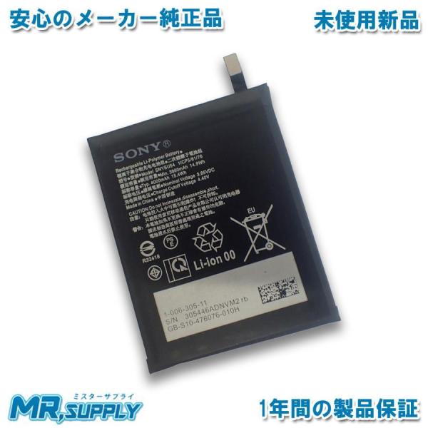 ち*ん様 Sony Xperia 1ii 本体 バッテリー良好 Sony Xperia 1 II | 5 マークツー PRO (SO-51A|SOG01|XQ-AT42 |SO-52A