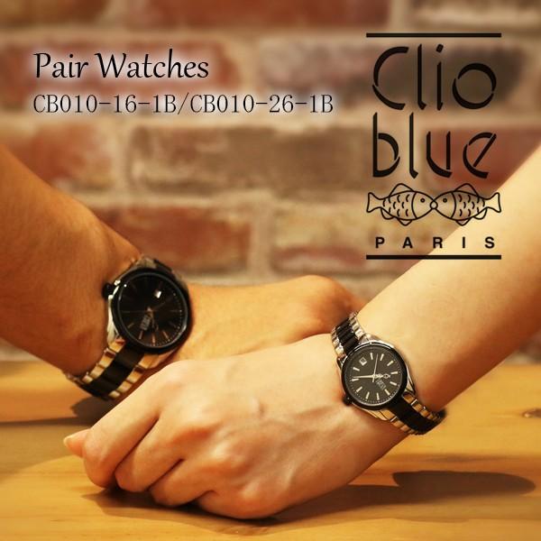 ペアウォッチ】クリオブルー Clio Blue クオーツ 長針と短針が重なると 