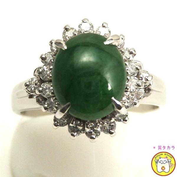 pt900 プラチナ　ヒスイ翡翠ダイヤモンド　リング　鑑別書付　処理無し天然翡翠 Pt900 プラチナ 翡翠（ヒスイ）2.00ct ダイヤモンド 0.40ct 指輪