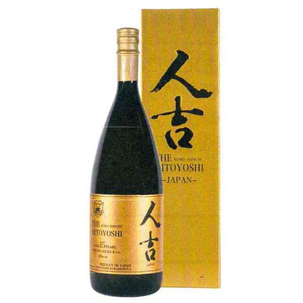 �ďĒ��@�F�{���@�����Ē��@���c�𑢁@25�x�@THE�@HITOYOSHI�@AGED �P�T YEARS�@1.5L