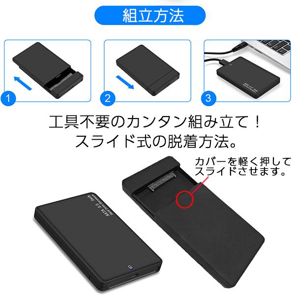 Hddケース 2 5インチ Usb 3 0 Ssd Sata 外付け ケース おすすめ R 7th Market 通販 Yahoo ショッピング