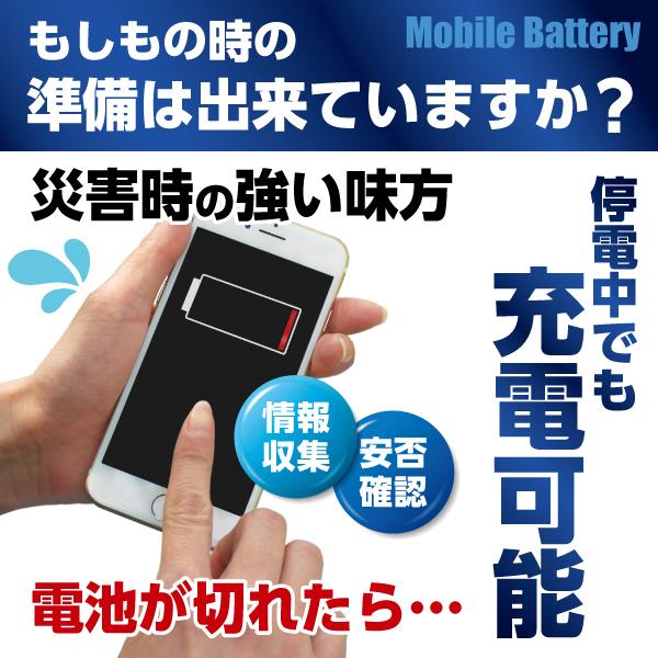 乾電池式モバイルバッテリー 充電器 軽量 Iphone 緊急時 備え スマホ 防災 災害 停電 R 7th Market 通販 Yahoo ショッピング
