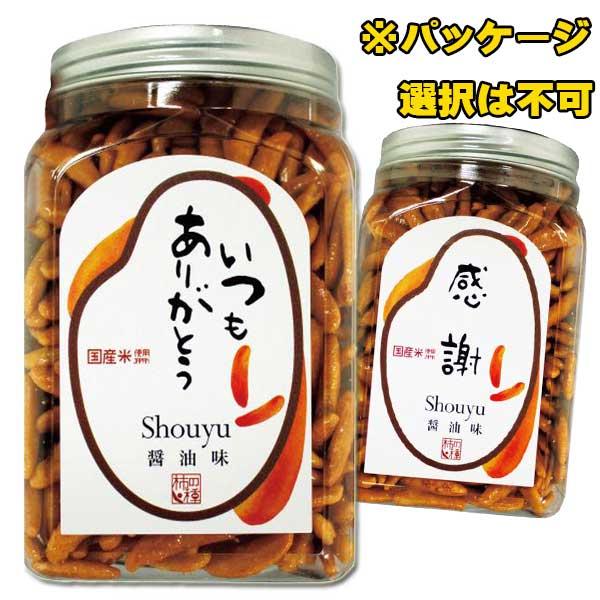 大橋珍味堂 感謝ポット1P（柿の種醤油味）※柄の選択は不可となります