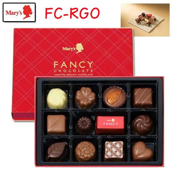 Mary's メリーチョコレート ファンシーチョコレート 12個入り FC-RGO