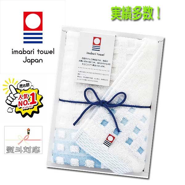 敬老会記念品 高齢者向け 誕生日プレゼント 今治 蒼海 タオルセット J 4305 J 4305 セブントップ Yahoo 店 通販 Yahoo ショッピング