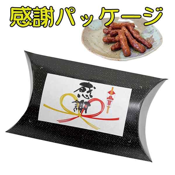黒糖かりんとう（感謝パッケージ） EQK-20 : セブントップ Yahoo!店