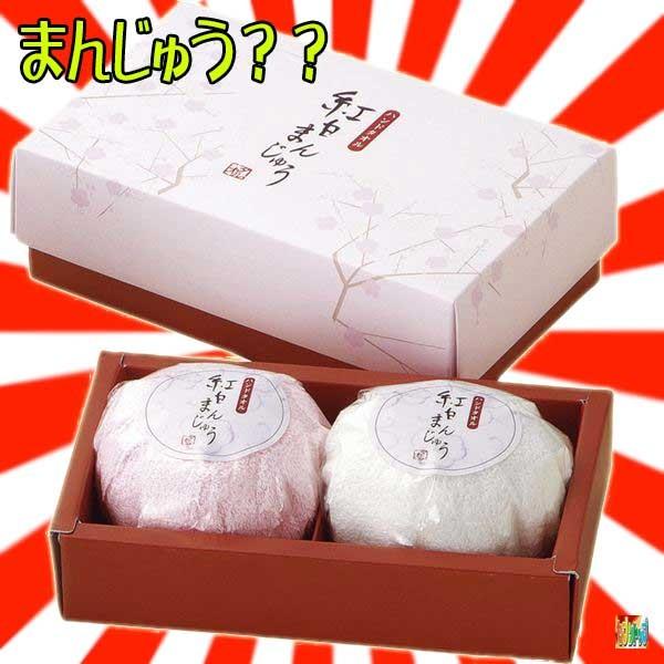 紅白まんじゅう タオル ２ｐセット 熨斗包装無料対応 周年記念品 敬老景品 に選ばれています Buyee Buyee 일본 통신 판매 상품 옥션의 대리 입찰 대리 구매 서비스