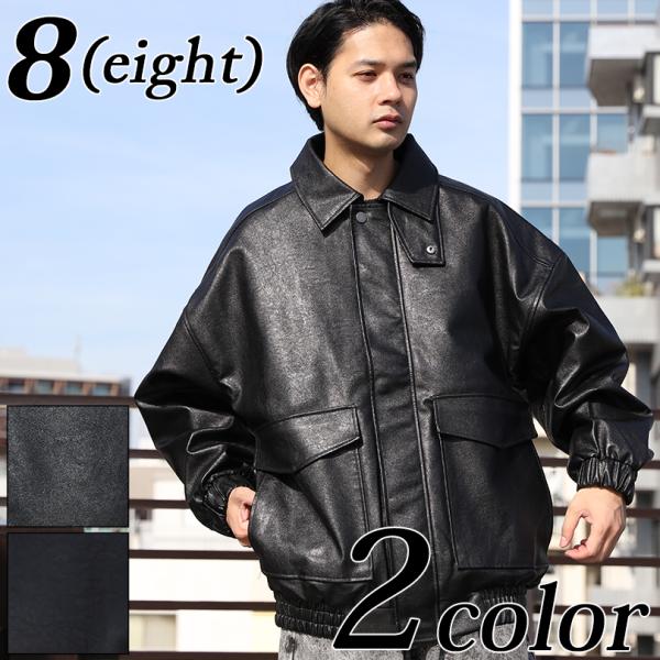 8 Aー2ジャケット メンズ PUレザー ジャケット シンプル : 8(eight
