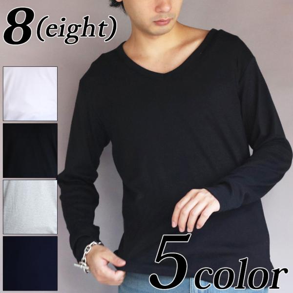 8 長袖Tシャツ Vネック メンズ ロングTシャツ ロンT インナー : 8