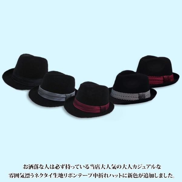 ハット メンズ ハット 中折れハット メンズ 中折れ ハット レディース Buyee Buyee Japanese Proxy Service Buy From Japan Bot Online