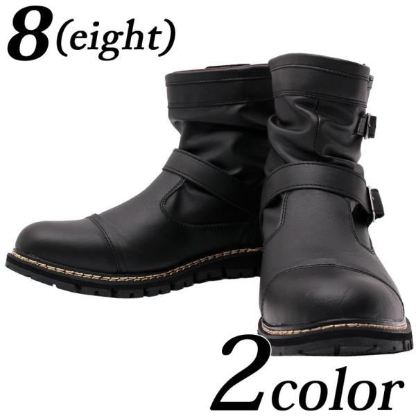 エンジニアブーツ メンズ Puレザー ブラック ロングブーツ ワークブーツ 防水 Fo057 8 Eight 通販 Yahoo ショッピング