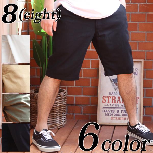 8（eight） リネンショートパンツ メンズ ショートパンツ 麻