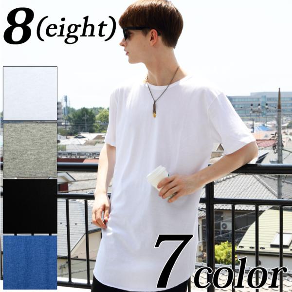 Tシャツ メンズ ロングtシャツ 無地 半袖 ロング丈 長袖 コットン 日本製 ストリート Buyee Buyee Japanese Proxy Service Buy From Japan Bot Online