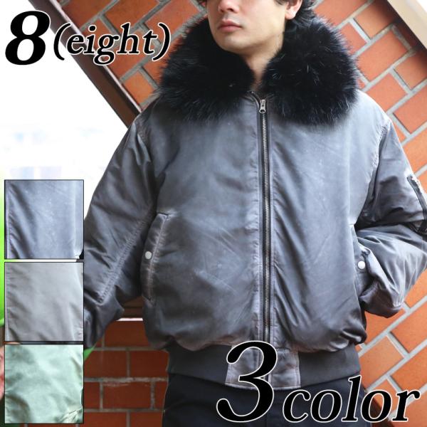 極美品 80s n2b ファージャケット 短丈　スペシャル Y2K archive 00s fur n2b jacket ジャケット