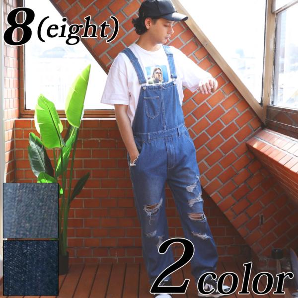 オーバーオール メンズ デニム ダメージ : 8(eight) - 通販