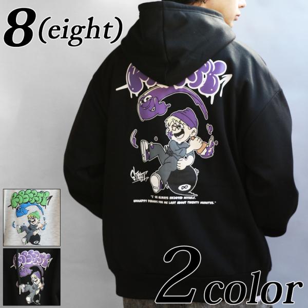 GR8EST BOY eighterパーカー lingページ 8-eight_wim900