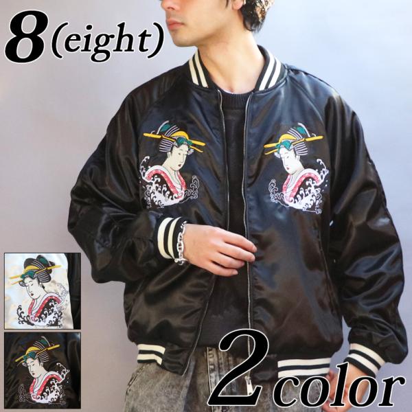 あ*様 総刺繍　歌舞伎　リバーシブル　スカジャン　サイズM あ*様 総刺繍 歌舞伎 リバーシブル スカジャン サイズM あ*様 総刺繍