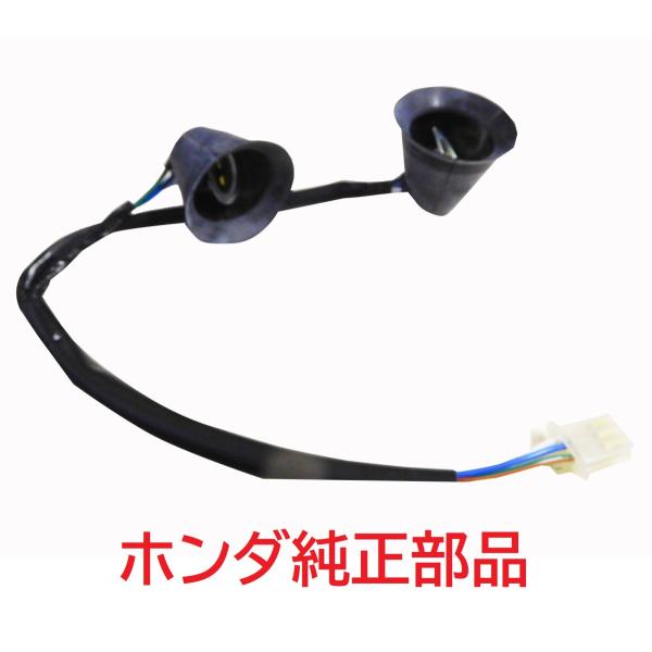 ホンダ AF58 ズーマー 純正ヘッドライトソケット (配線、端子 ホンダ AF58 ズーマー 純正ヘッドライトソケット (配線、端子