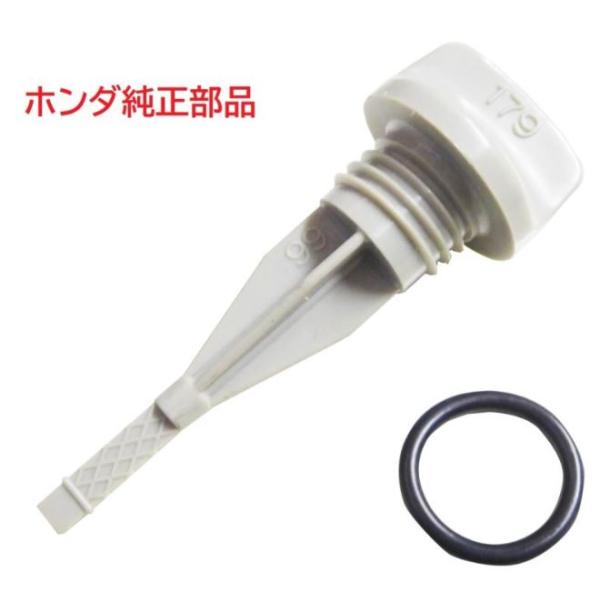 C50 AA01 スーパーカブ50 純正オイルレベルゲージOリングセット :15651-179-701-Oringset-C50AA01-SC50:カブ商店 - 通販 - Yahoo!ショッピング C50 AA01 スーパーカブ50 純正オイルレベルゲージOリングセット :15651-179-701-Oringset-C50AA01-SC50:カブ商店 - 通販 - Yahoo!ショッピング