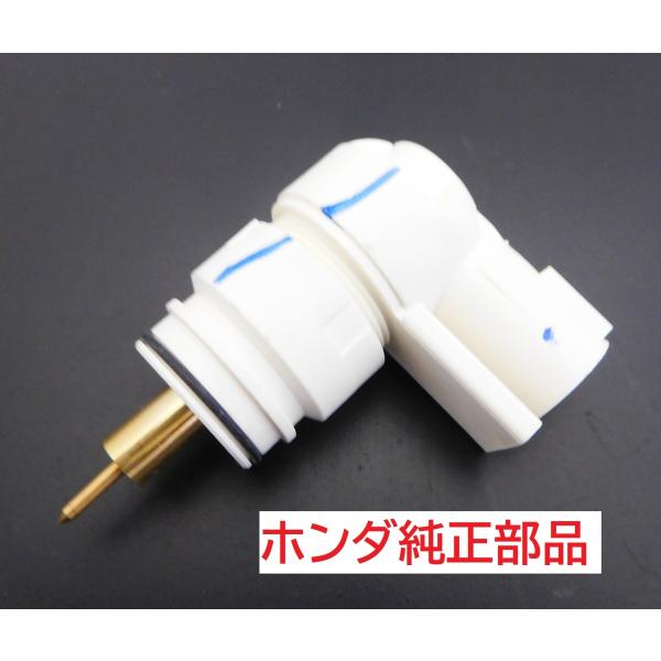 AF61 キャブレター/ オートチョーク AF61 TODAY トゥデイ 純正オートチョーク : カブ商店 - 通販 - Yahoo
