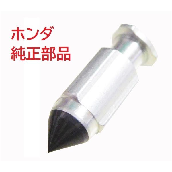 モンキーR 純正
フロント　リヤ　足回り AB22 モンキーR モンキーRT 純正キャブレターフロートバルブ : カブ