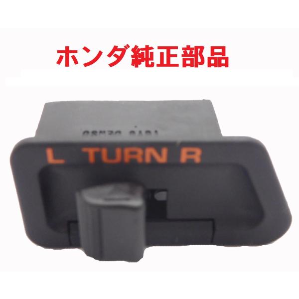 ホンダ AF34 AF35 ライブディオ ライブディオZX 純正ウインカー ホンダ AF34 AF35 ライブディオ ライブディオZX 純正ウインカー