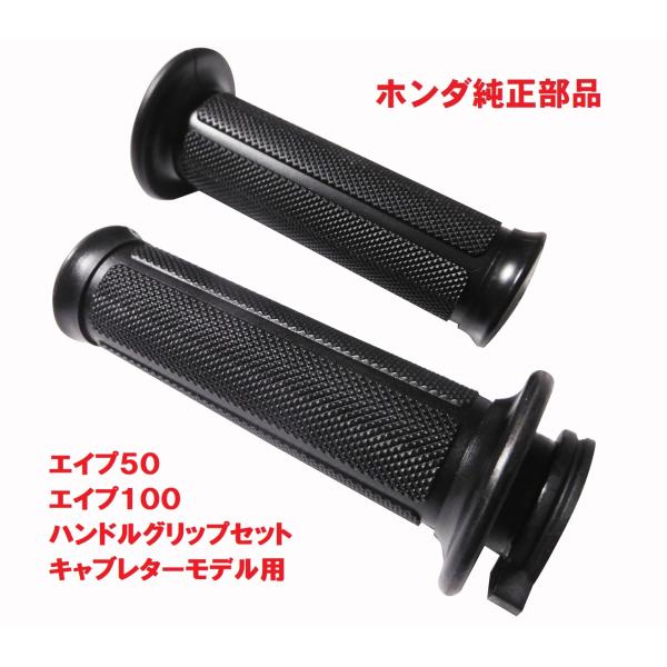 ac16 エイプ50 エンジン　キャブ付き 07-17 JBH-AC16 ホンダ エイプ50 キャブレター | バイクパーツ
