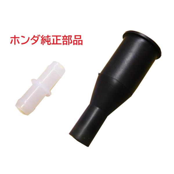 ホンダ（HONDA） AF48 リード50 純正オイルタンクジョイントゴム
