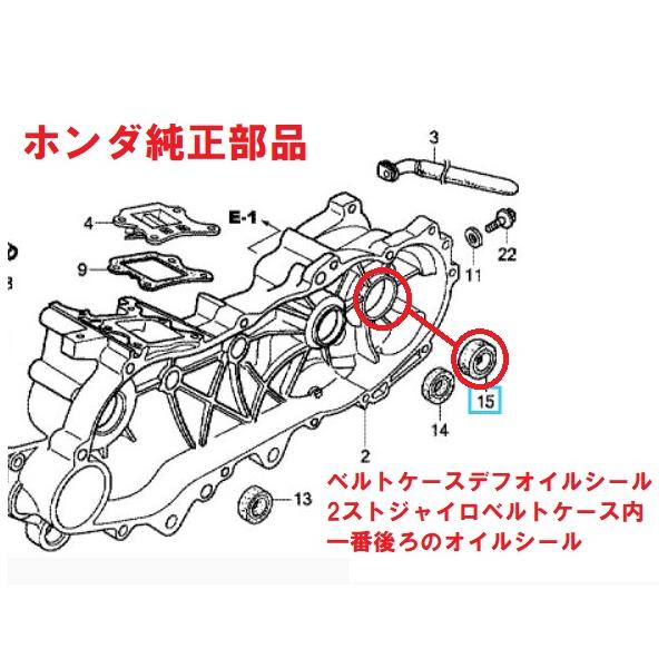 ホンダ TA02 2スト ジャイロキャノピー 純正ベルトケース