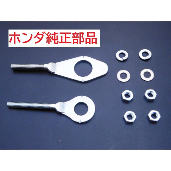 C50 AA01 リトルカブ チェーンアジャスター :950141101020C50AA01LC50:カブ商店 - 通販 - Yahoo!ショッピング C50 AA01 リトルカブ チェーンアジャスター :950141101020C50AA01LC50:カブ商店 - 通販 - Yahoo!ショッピング