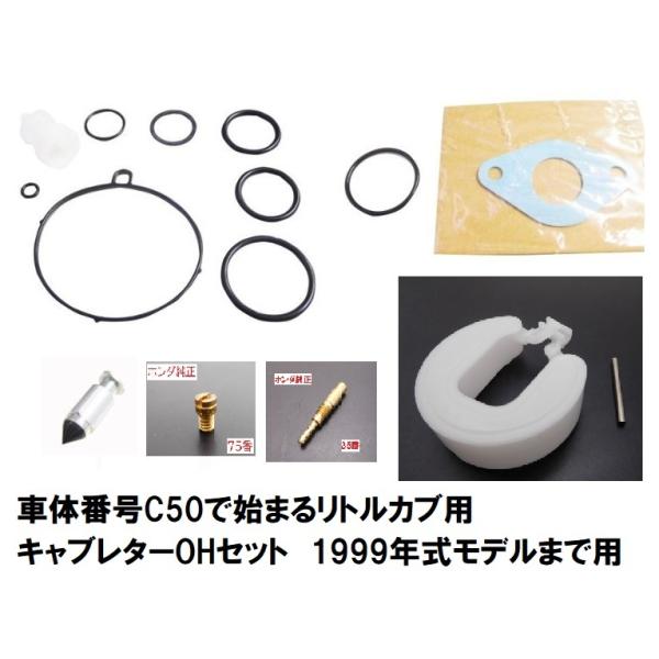 819-buhinya3_c50lc50-