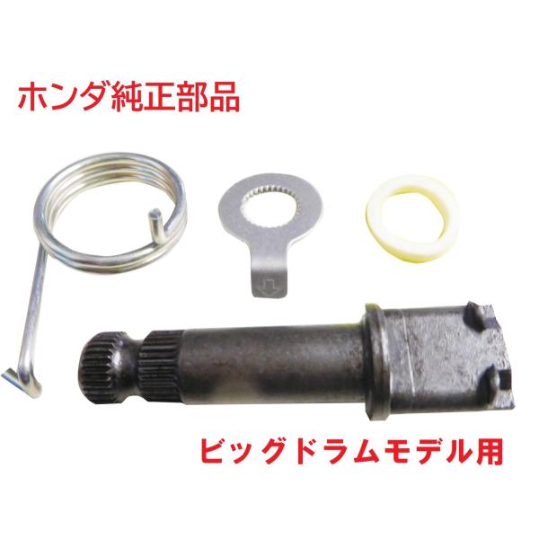ホンダ HA02 スーパーカブ90 ビッグドラム用 純正フロント ホンダ HA02 スーパーカブ90 ビッグドラム用 純正フロント