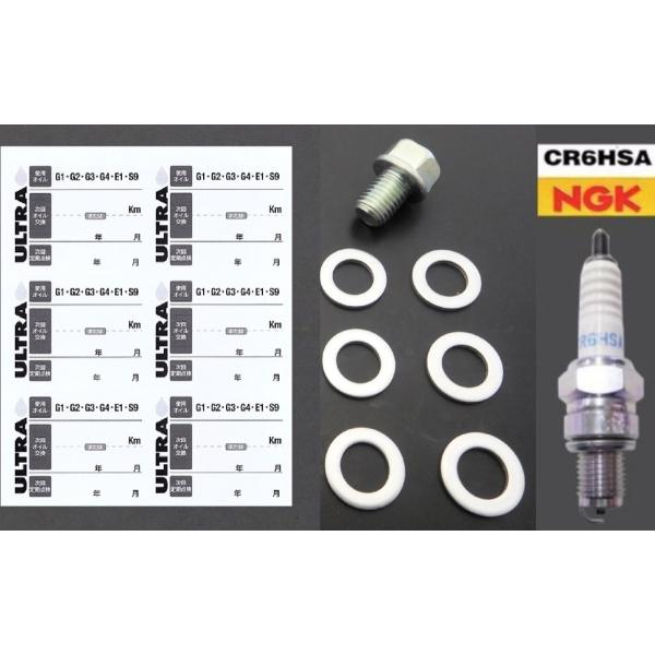 819-buhinya3_hondaoilsticker6- 819-buhinya3_hondaoilsticker6-